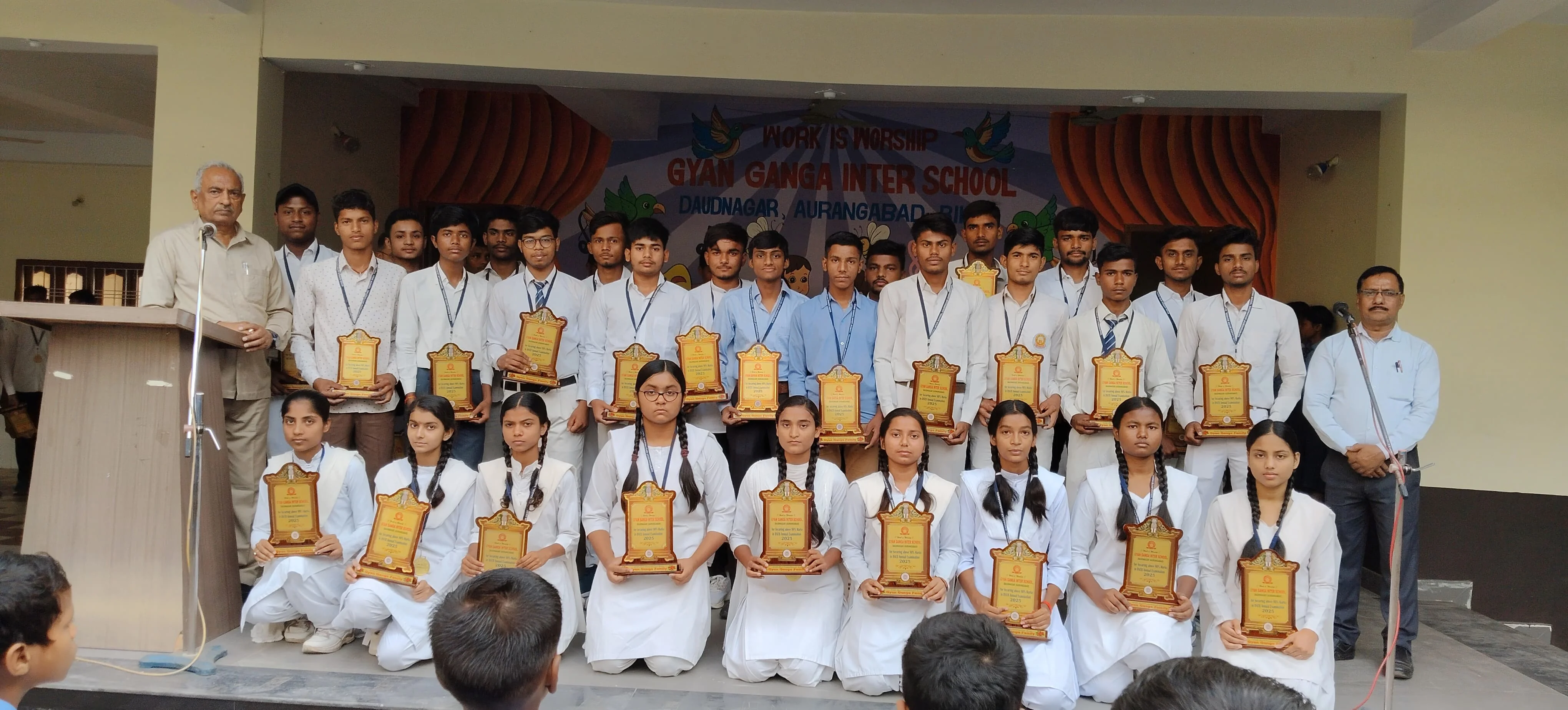 Annual Merit Shields & Academic Awards Ceremony